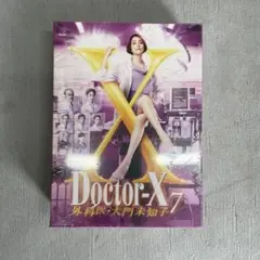 Doctor-X～外科医・大門未知子～7 Blu-ray BOX〈7枚組〉 - メルカリ