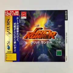 Item thumbnail for item 62b0f175-fbd2-4edd-b264-7001c86b5297