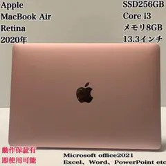 【美品】MacBook 2020年 メモリ8GB ローズゴールド パソコンPC