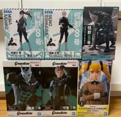 怪獣8号 フィギュア まとめ売り 6個セット グランディスタ　箱無し　内袋未開封