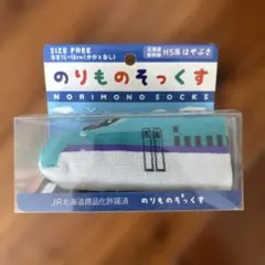 新幹線デザイン ベビー靴下 フリーサイズ