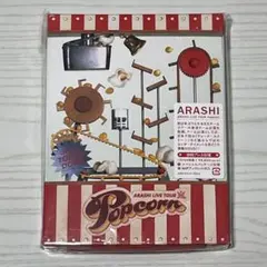 嵐/ARASHI LIVE TOUR Popcorn〈2枚組〉