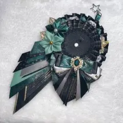 ハンドメイド ロゼット 痛ロゼット 黒 緑