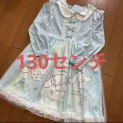 新品　シナモロール ワンピース　130センチ