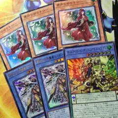 粛声の祈り手ロー　ローガーディアン　オッドアイズペンデュラムグラフドラゴン