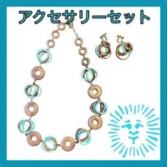 イヤリング ネックレス 2点セット 素材 ビーズ ターコイズ 木工