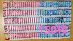 ポケモンフレンダ　150枚 まとめ売り