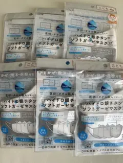 ハイドロ銀チタン　ソフトガーゼマスク　 綿１００%