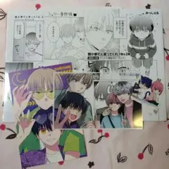 誰か夢だと言ってくれ　特典セット