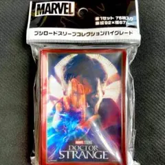 ブシロード スリーブ HG MARVEL アベンジャーズ ドクター・ストレンジ