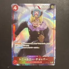 ワンピースカード