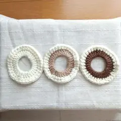 ミニシュシュ3つ