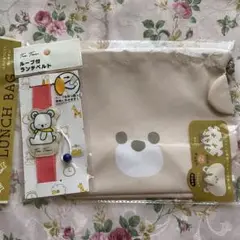 くま　ランチバッグ　くまフェイス　ランチベルト　２点セット　2