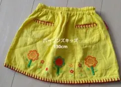 PERSON'S Kidsパーソンズキッズ 花刺繍スカート 130cm