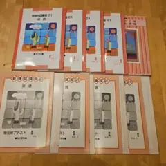 【最新版・新品・未使用】アドバンス・育伸社テストセット 2025年最新】育伸社 アドバンスの人気アイテム - メルカリ