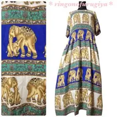 アジアンテイスト●ロングワンピース●ゾウ柄●リゾート●タイ製●美品