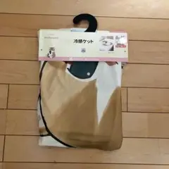 【新品未使用】しまむら　モフサンド　mofusand 冷感ケット　茶トラ