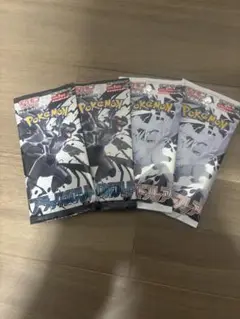 ポケモンカード　ホワイトフレア　ブラックボルト