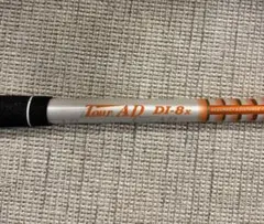 2025年最新】ツアーad di 8x 5wの人気アイテム - メルカリ