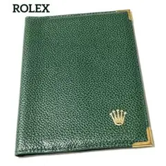 ROLEX ロレックス パスポートケース グリーンレザー