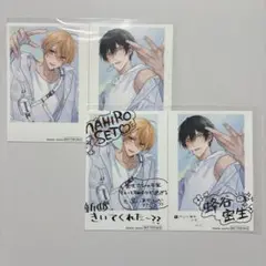 幕が下りたら僕らは番　ネップリ　フチ無し　2L版2枚　BL