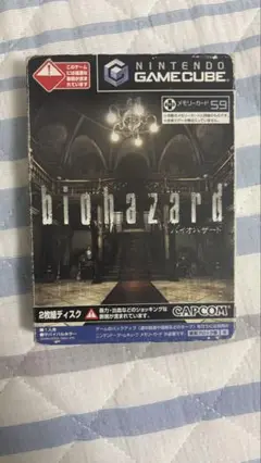 バイオハザード Nintendo GameCube 2枚組