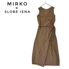 別注✨MIRKO×SlOBE IENA カシュクール ワンピース ベージュ M