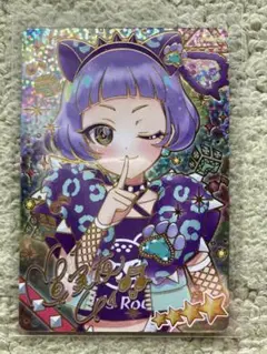 【新品未使用おまけ付き】アイプリAPR3-004Pチィ