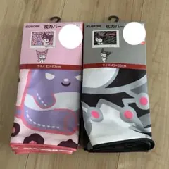 クロミ　枕カバー　2枚セット　サンリオ