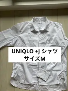UNIQLO +J ホワイト 長袖シャツ Mサイズ