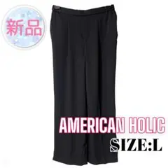 ⭐️A93⭐️ AMERICAN ♥ 美・美・美センタープレスパンツ ストレート