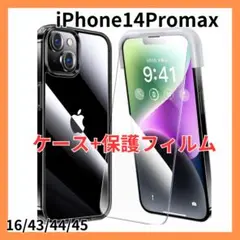 Item thumbnail for item c1ada92d-914a-42d7-b0e4-3382155047d9