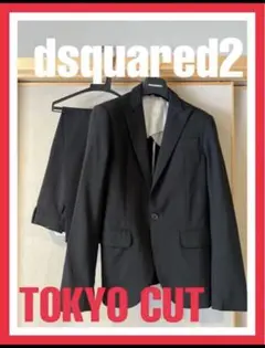dsquared2 TOKYO CUTスーツ46 クリーニング済み