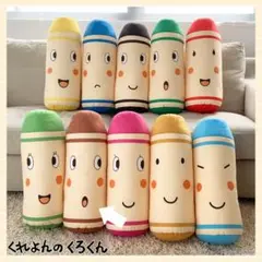 くれよんのくろくん ちゃいろくん クッション