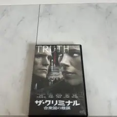 DVD ザ・クリミナル 合衆国の陰謀