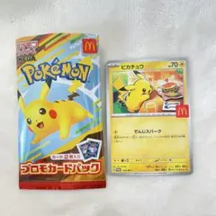 限定ポケモンカードゲームMEGA プロモカードパック　ピカチュウでんじスパーク