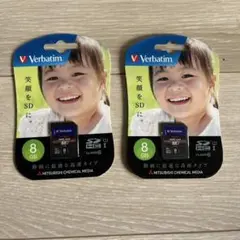 バーベイタム　8GB SDカード