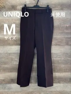 未使用　今季新作　UNIQLOスマートフレアパンツ　M　ブラウン