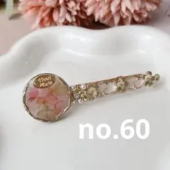 Item thumbnail for item 6c92de84-2506-4f9d-a759-88f3bb8d5c57