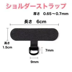 128 スマホ 黒 ストラップホルダー ショルダー カード