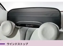 FIAT 純正　ウィンドストップ 500C ウィンド ディフレクター ストッパー 楽天市場】【 FIAT 純正 】ウィンドストップ 500C ウィンド