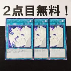12685 遊戯王 デュエリストジェネシス 字レア 2点目無料
