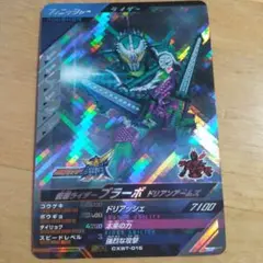 ドリアンアームズ フィニッシャーカード SR