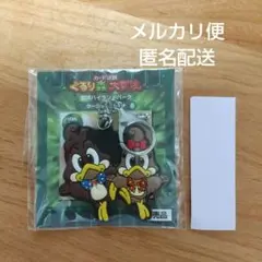 Item thumbnail for item 8b77fa95-7157-4ad3-8fb2-8e17c60cbf75