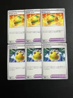 ラッキーメット　1枚　80円 香西釣具店 ｜ ソルト