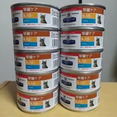猫 ヒルズ 腎臓ケア k/d ツナ入り 10缶