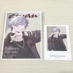 anan うたプリ 黒崎蘭丸 フォトカード 付録