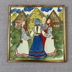 ロシア タイルの壁掛け フォークアート 民芸品 ヴィンテージ ソ連