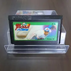 燃えろ!!プロ野球 カセット黒色　ソフトのみ
