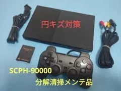 SCPH-90000 プレイステーション2 プレステ2 PS2 薄型 メンテ品